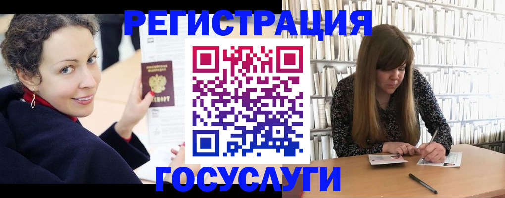 временная регистрация поиск в Беслане